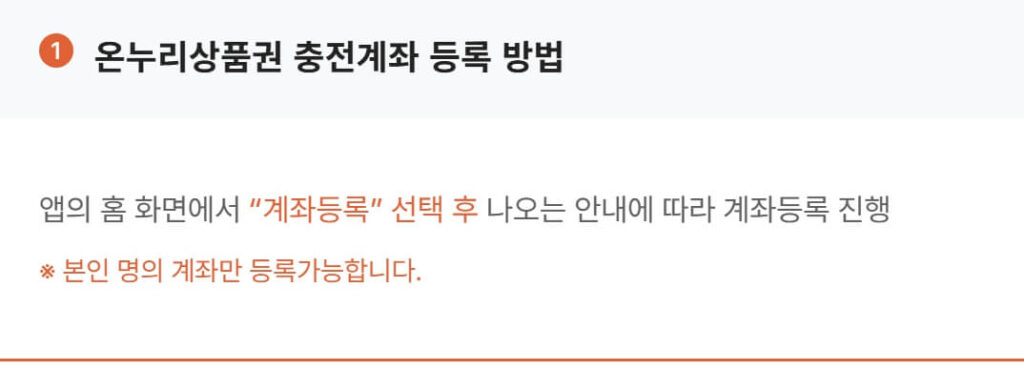 디지털 온누리상품권 카드결제
