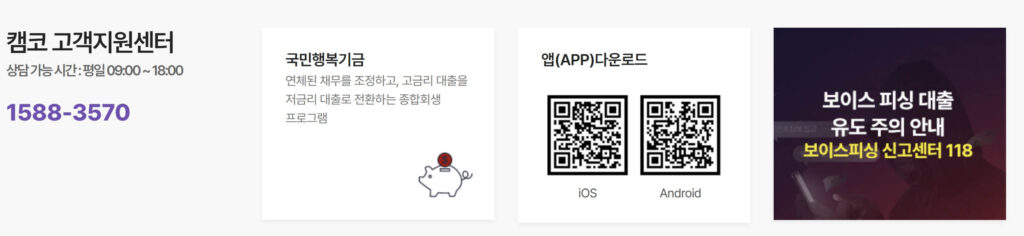 배드뱅크 신청방법