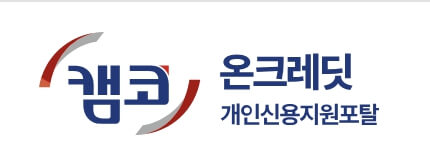 배드뱅크 신청방법