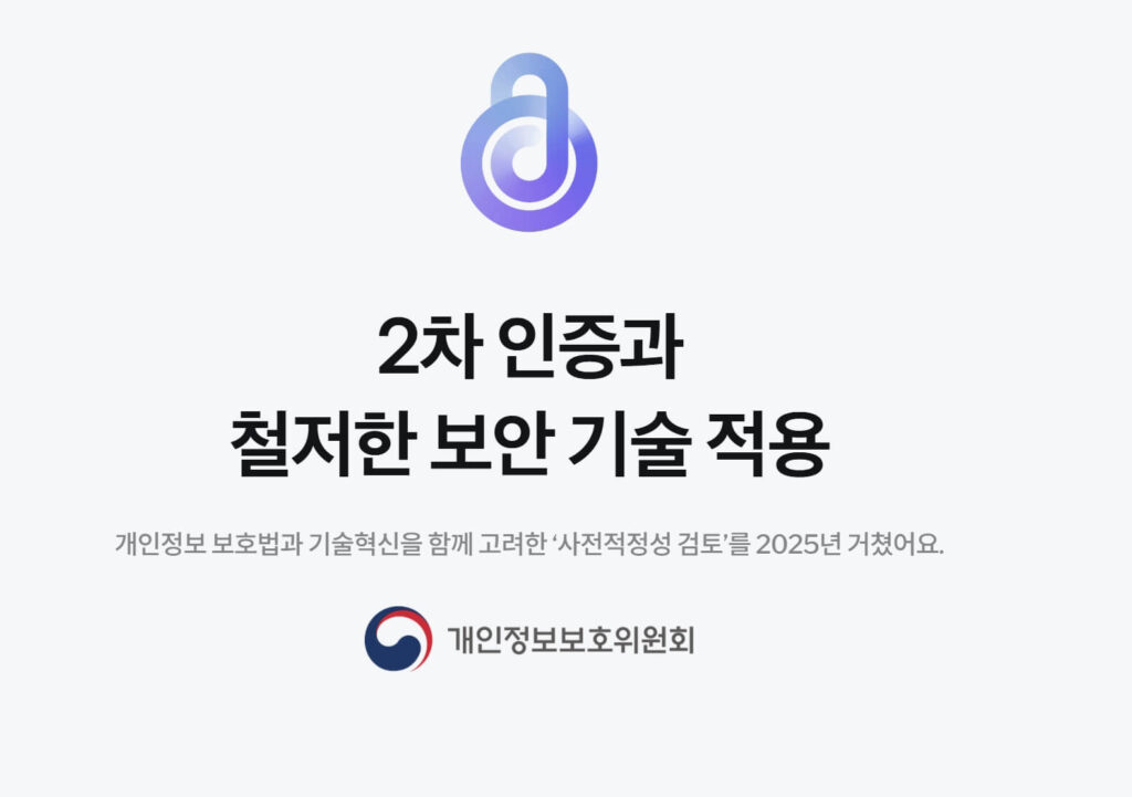토스 페이스페이
