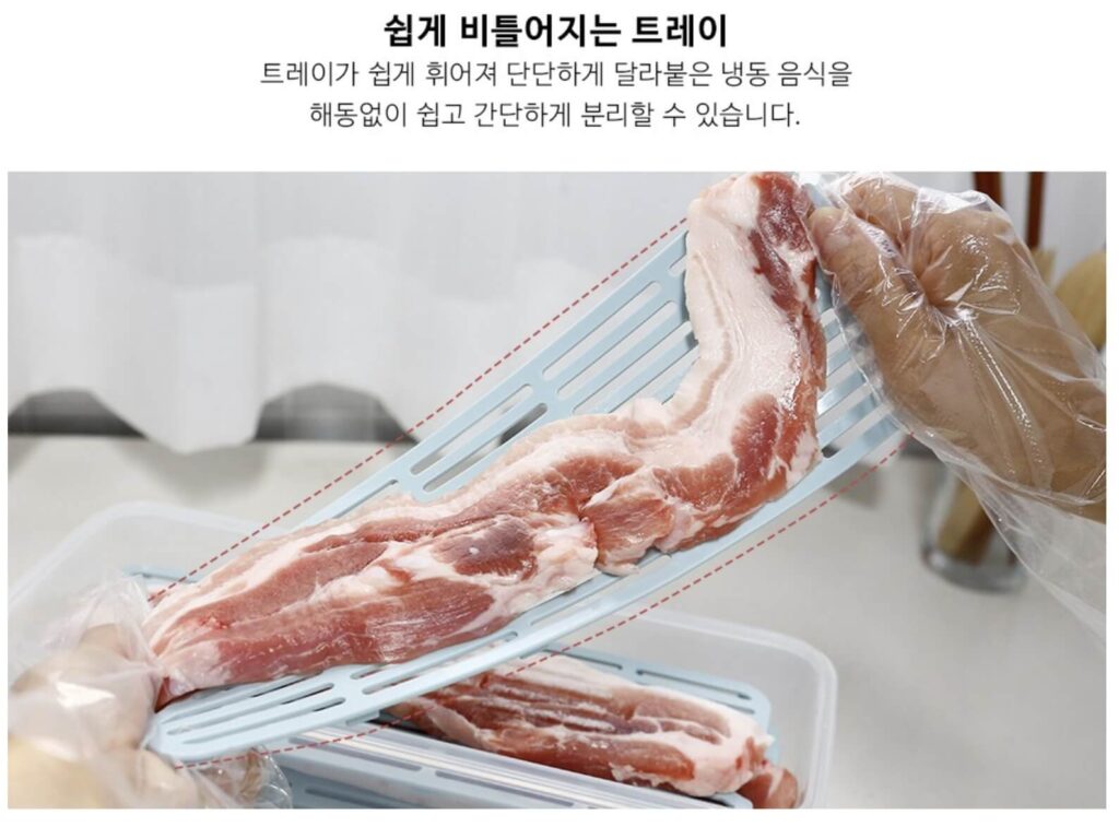나누담 냉동 보관 트레이