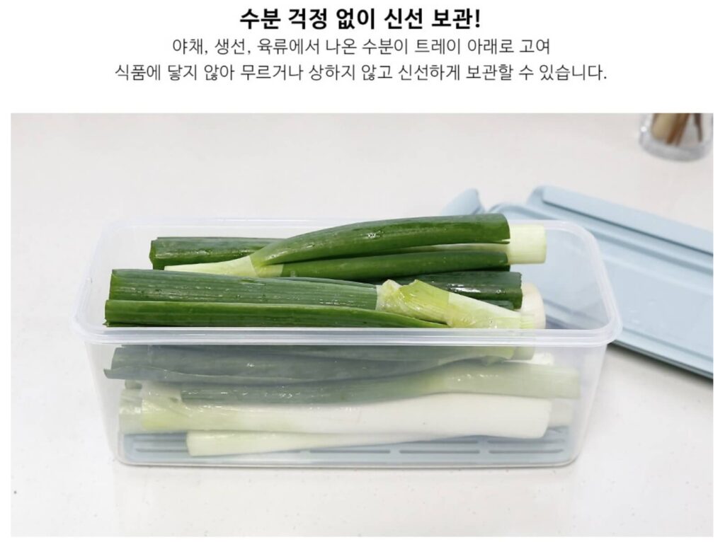 나누담 냉동 보관 트레이