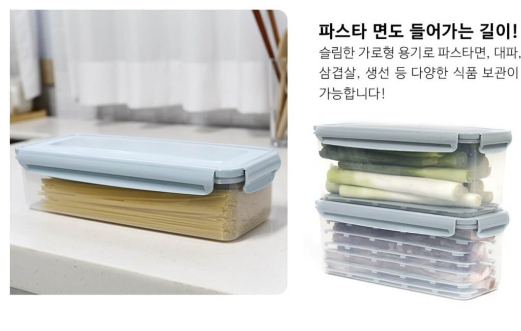 나누담 냉동 보관 트레이
