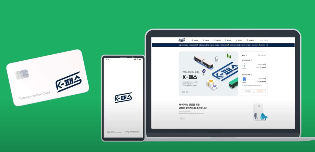 K패스 신용·체크카드