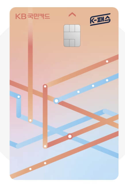 K패스 신용·체크카드