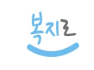 난방비 지원금