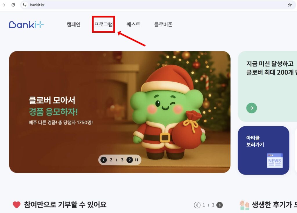 소상공인 100만원 지원금