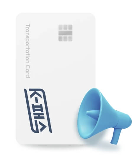 K-패스 모두의 카드