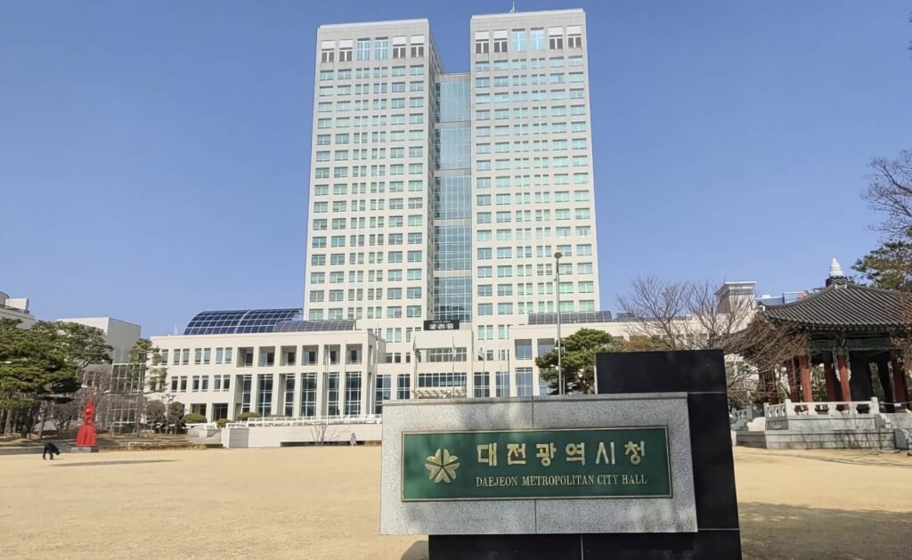 대전 소상공인 지원금