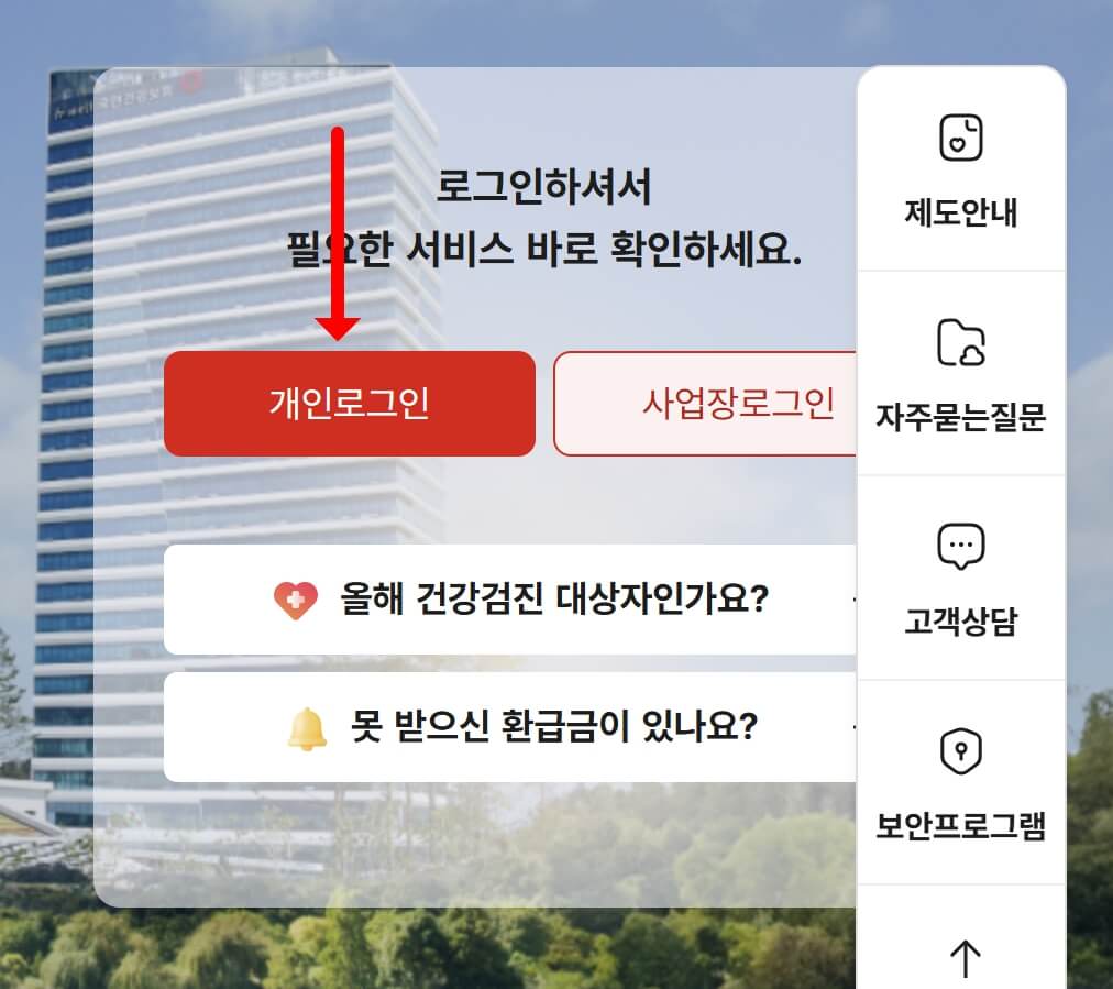 고유가 피해지원금 대상자 확인