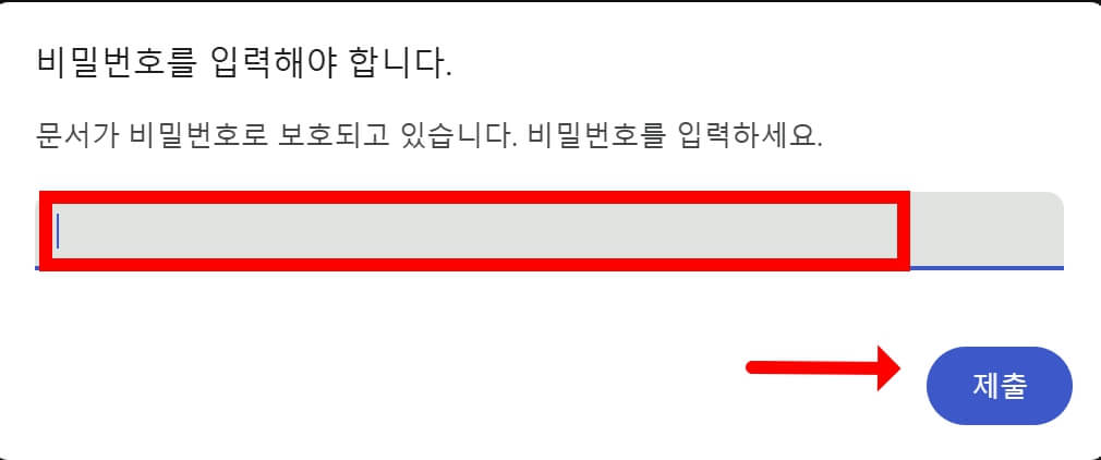 고유가 피해지원금 대상자 확인