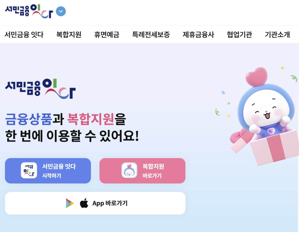 대출 안될 때