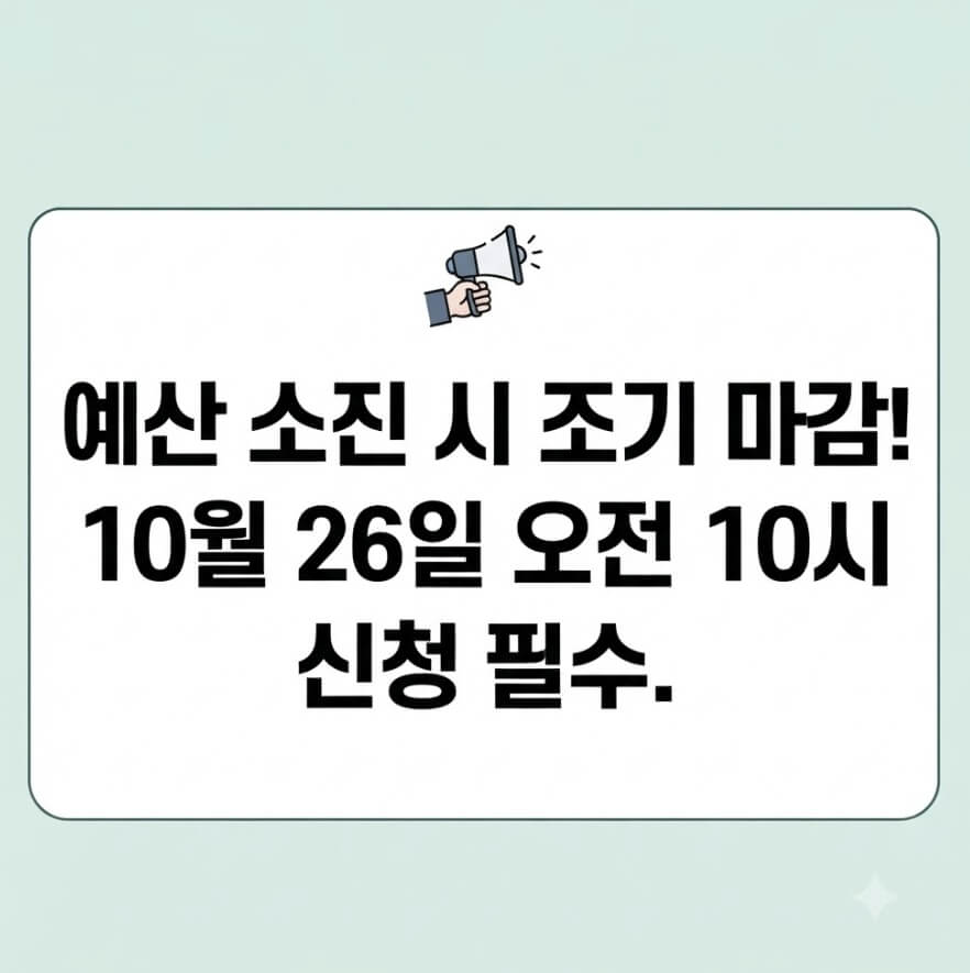 2026 소상공인 일시적 경영애로자금